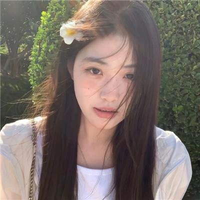 你行